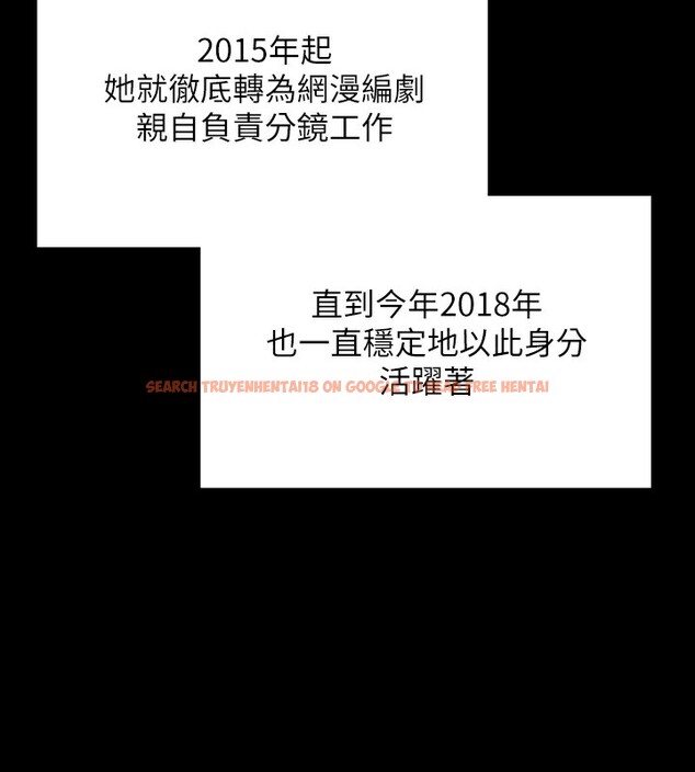 查看漫画傀儡 - 第342話-俊彪成為《》畫師的原因 - tymanga.com中的2531939图片