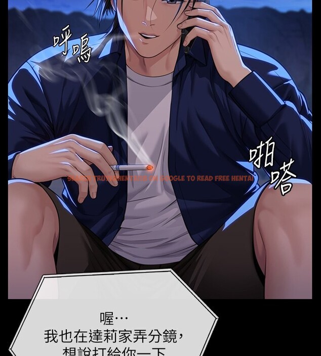 查看漫画傀儡 - 第342話-俊彪成為《》畫師的原因 - tymanga.com中的2531941图片