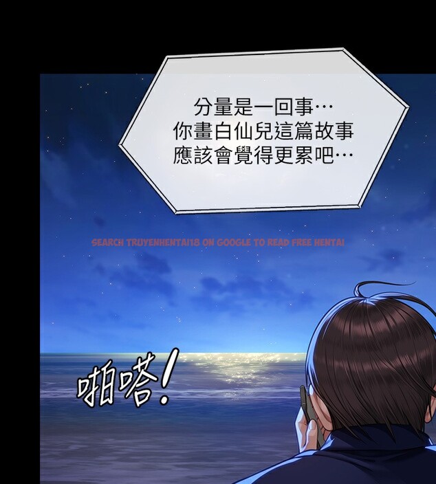 查看漫画傀儡 - 第342話-俊彪成為《》畫師的原因 - tymanga.com中的2531948图片