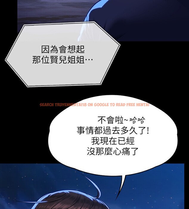 查看漫画傀儡 - 第342話-俊彪成為《》畫師的原因 - tymanga.com中的2531949图片