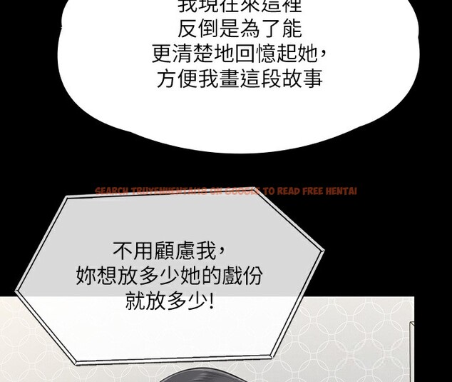 查看漫画傀儡 - 第342話-俊彪成為《》畫師的原因 - tymanga.com中的2531951图片