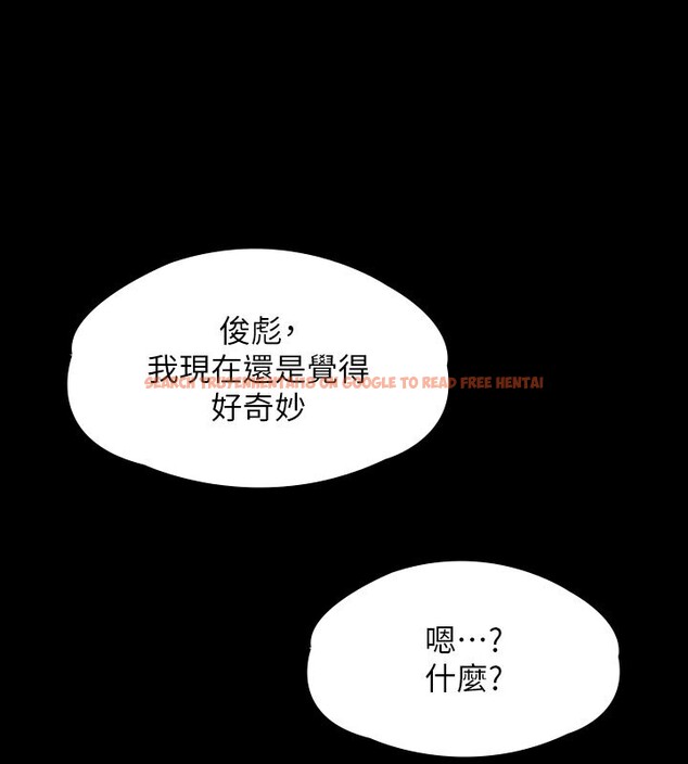 查看漫画傀儡 - 第342話-俊彪成為《》畫師的原因 - tymanga.com中的2531953图片