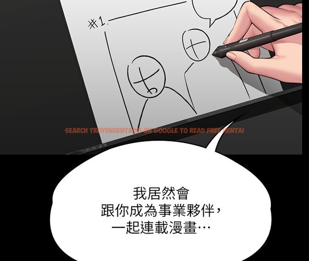 查看漫画傀儡 - 第342話-俊彪成為《》畫師的原因 - tymanga.com中的2531955图片