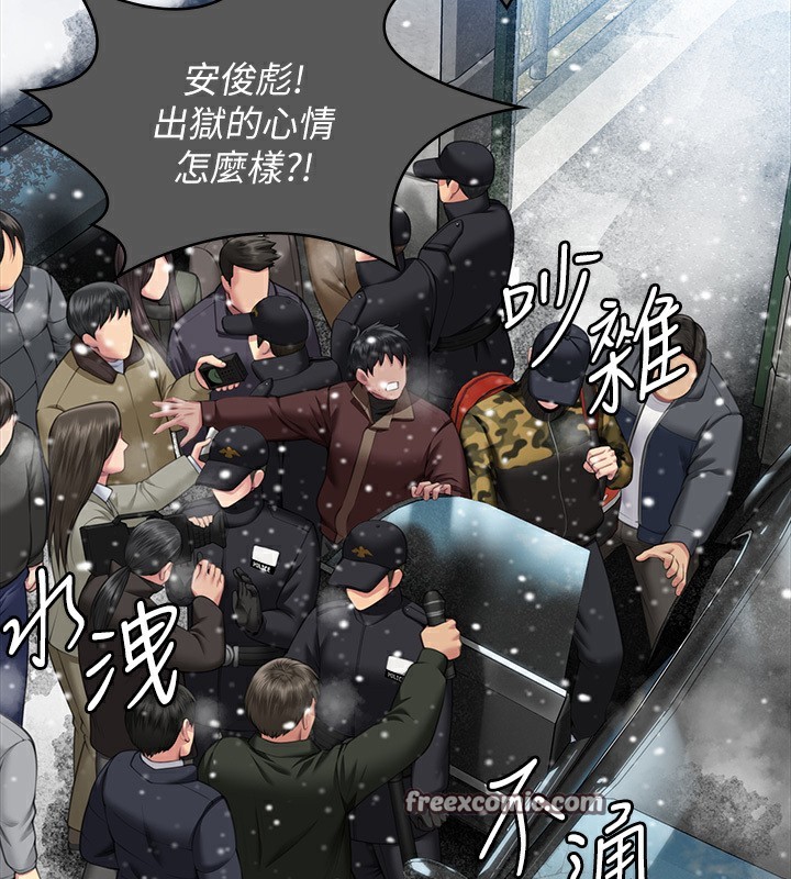 查看漫画傀儡 - 第342話-俊彪成為《》畫師的原因 - tymanga.com中的2531958图片
