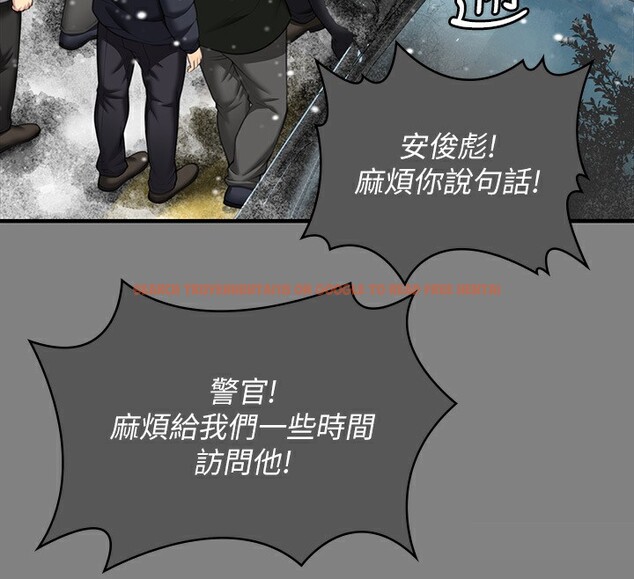 查看漫画傀儡 - 第342話-俊彪成為《》畫師的原因 - tymanga.com中的2531959图片