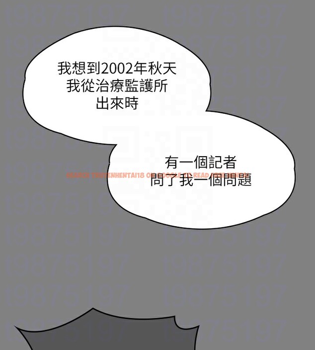 查看漫画傀儡 - 第342話-俊彪成為《》畫師的原因 - tymanga.com中的2531960图片