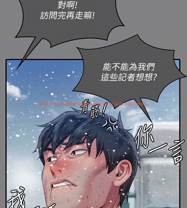 查看漫画傀儡 - 第342話-俊彪成為《》畫師的原因 - tymanga.com中的2531961图片