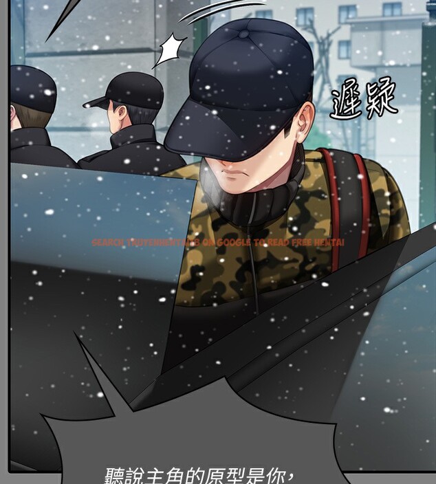 查看漫画傀儡 - 第342話-俊彪成為《》畫師的原因 - tymanga.com中的2531966图片
