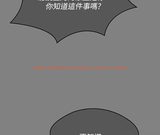 查看漫画傀儡 - 第342話-俊彪成為《》畫師的原因 - tymanga.com中的2531967图片