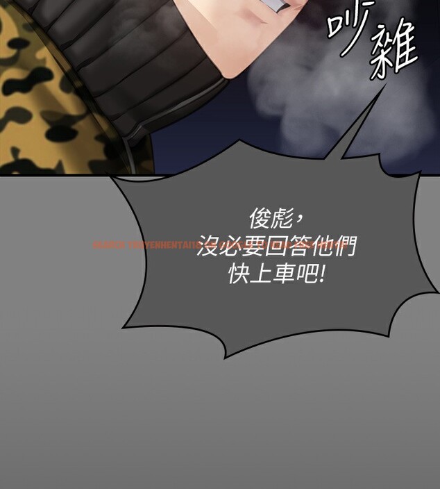 查看漫画傀儡 - 第342話-俊彪成為《》畫師的原因 - tymanga.com中的2531969图片