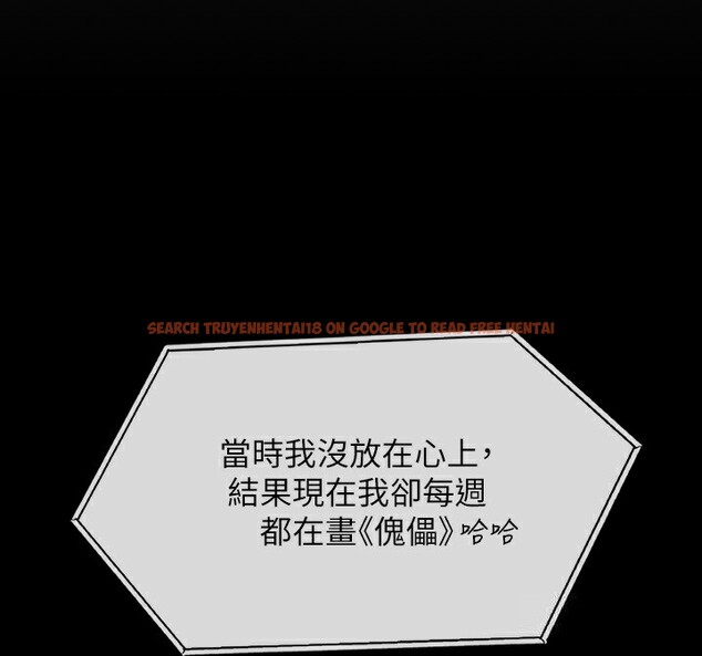 查看漫画傀儡 - 第342話-俊彪成為《》畫師的原因 - tymanga.com中的2531971图片