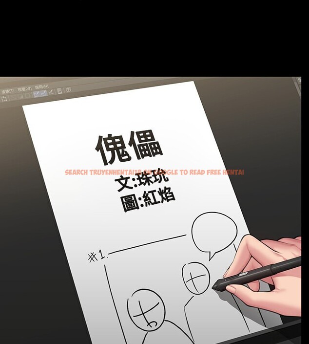 查看漫画傀儡 - 第342話-俊彪成為《》畫師的原因 - tymanga.com中的2531972图片