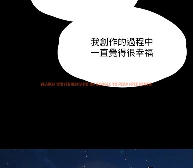 查看漫画傀儡 - 第342話-俊彪成為《》畫師的原因 - tymanga.com中的2531975图片