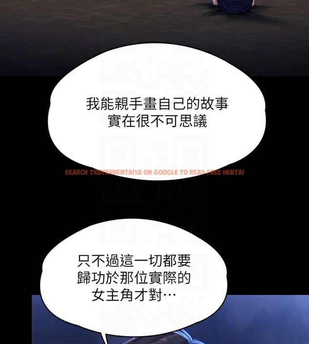 查看漫画傀儡 - 第342話-俊彪成為《》畫師的原因 - tymanga.com中的2531977图片