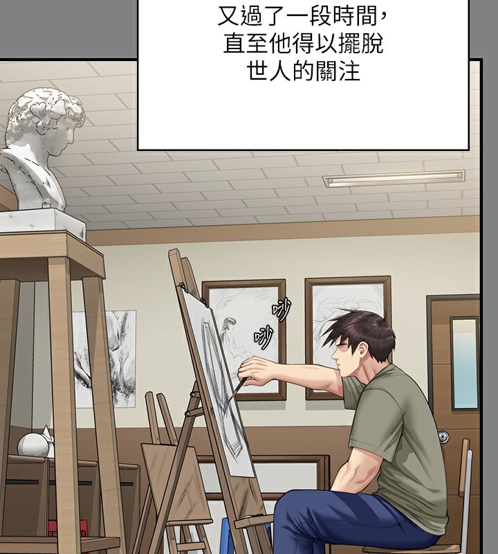 查看漫画傀儡 - 第342話-俊彪成為《》畫師的原因 - tymanga.com中的2531986图片