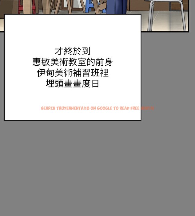 查看漫画傀儡 - 第342話-俊彪成為《》畫師的原因 - tymanga.com中的2531987图片