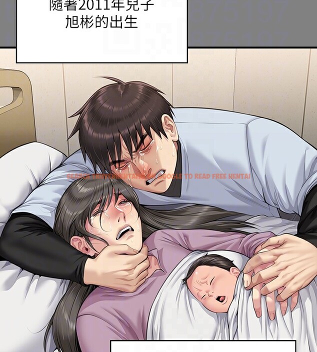 查看漫画傀儡 - 第342話-俊彪成為《》畫師的原因 - tymanga.com中的2531990图片