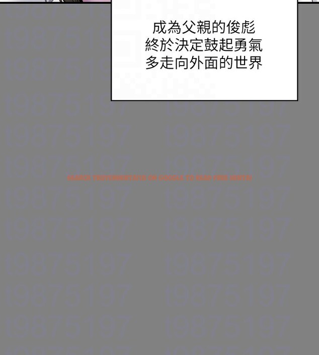 查看漫画傀儡 - 第342話-俊彪成為《》畫師的原因 - tymanga.com中的2531991图片