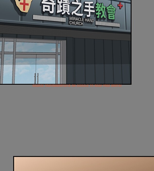 查看漫画傀儡 - 第342話-俊彪成為《》畫師的原因 - tymanga.com中的2531994图片