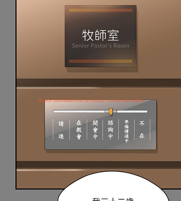 查看漫画傀儡 - 第342話-俊彪成為《》畫師的原因 - tymanga.com中的2531995图片