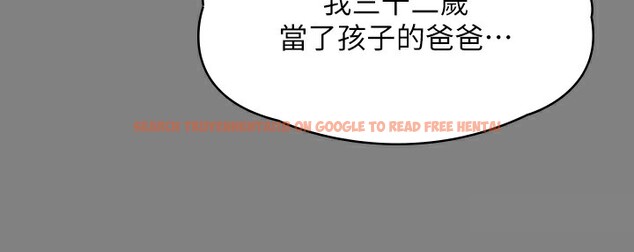 查看漫画傀儡 - 第342話-俊彪成為《》畫師的原因 - tymanga.com中的2531996图片