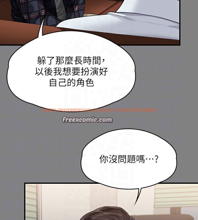 查看漫画傀儡 - 第342話-俊彪成為《》畫師的原因 - tymanga.com中的2531998图片