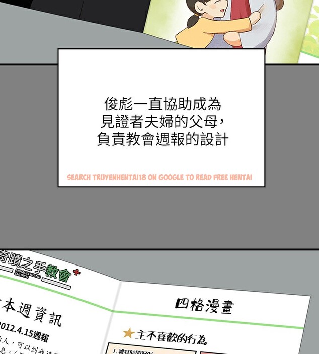 查看漫画傀儡 - 第342話-俊彪成為《》畫師的原因 - tymanga.com中的2532002图片
