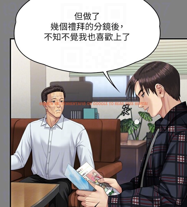 查看漫画傀儡 - 第342話-俊彪成為《》畫師的原因 - tymanga.com中的2532013图片