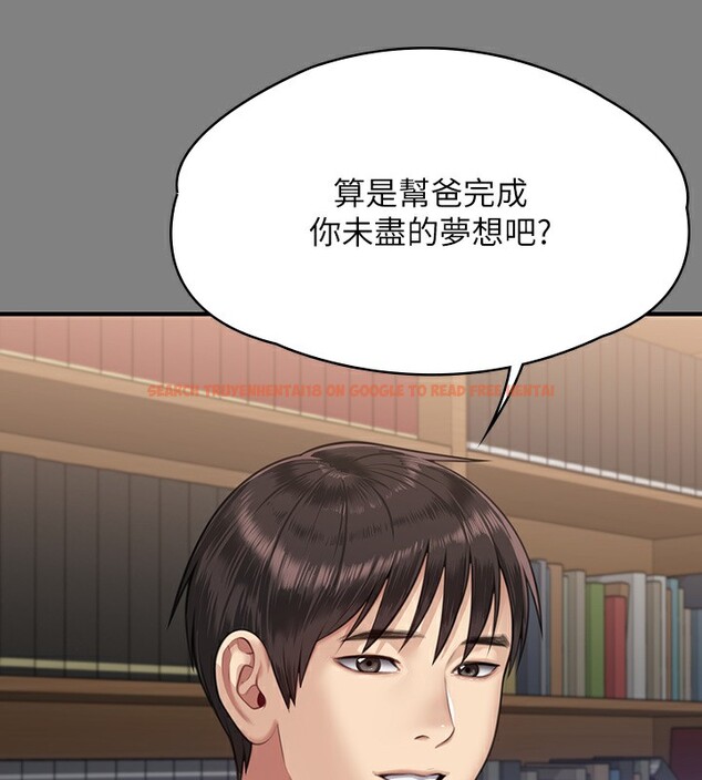 查看漫画傀儡 - 第342話-俊彪成為《》畫師的原因 - tymanga.com中的2532015图片