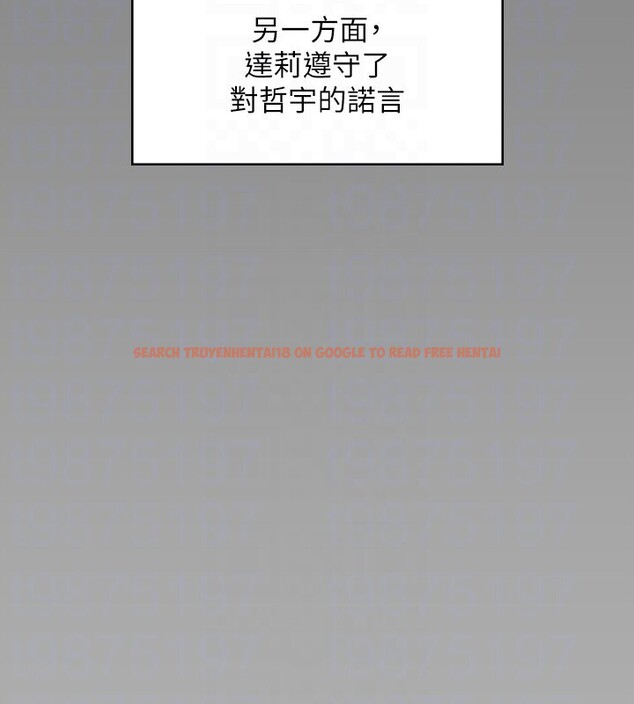 查看漫画傀儡 - 第342話-俊彪成為《》畫師的原因 - tymanga.com中的2532020图片