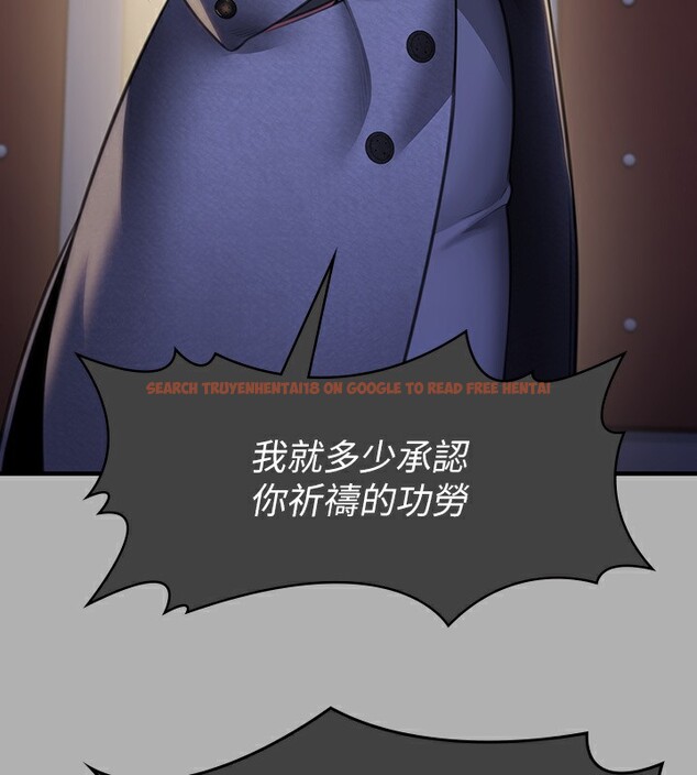 查看漫画傀儡 - 第342話-俊彪成為《》畫師的原因 - tymanga.com中的2532023图片