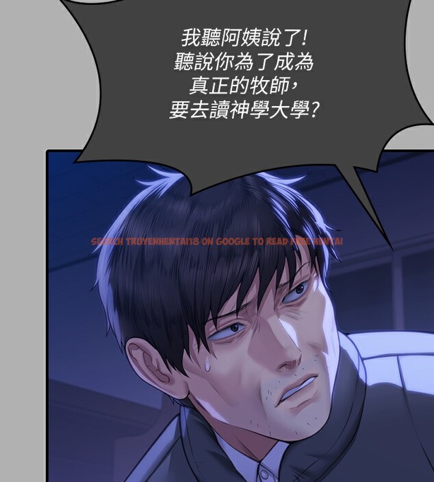 查看漫画傀儡 - 第342話-俊彪成為《》畫師的原因 - tymanga.com中的2532024图片