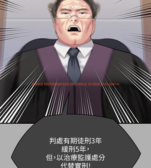 查看漫画傀儡 - 第342話-俊彪成為《》畫師的原因 - tymanga.com中的2532035图片