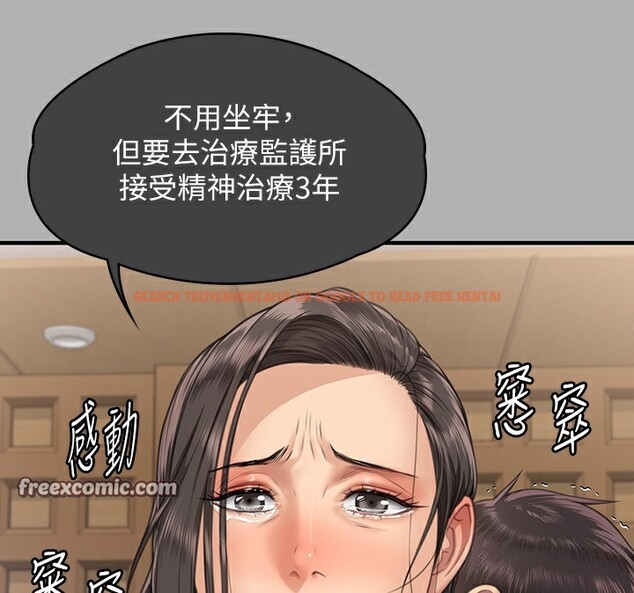 查看漫画傀儡 - 第342話-俊彪成為《》畫師的原因 - tymanga.com中的2532038图片