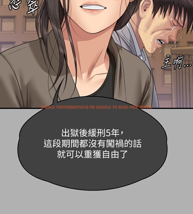 查看漫画傀儡 - 第342話-俊彪成為《》畫師的原因 - tymanga.com中的2532039图片