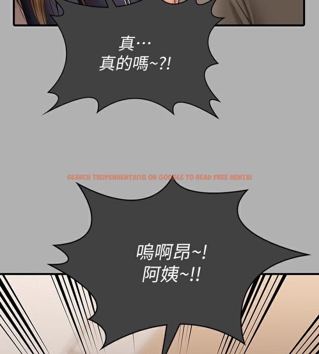 查看漫画傀儡 - 第342話-俊彪成為《》畫師的原因 - tymanga.com中的2532041图片