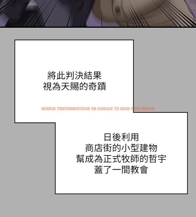 查看漫画傀儡 - 第342話-俊彪成為《》畫師的原因 - tymanga.com中的2532043图片