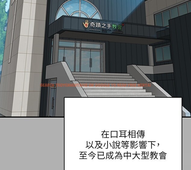查看漫画傀儡 - 第342話-俊彪成為《》畫師的原因 - tymanga.com中的2532046图片