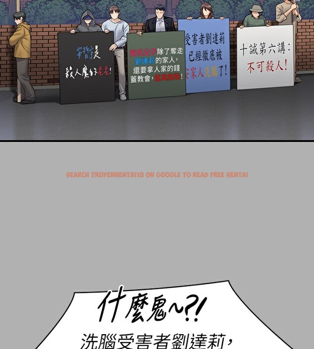 查看漫画傀儡 - 第342話-俊彪成為《》畫師的原因 - tymanga.com中的2532050图片