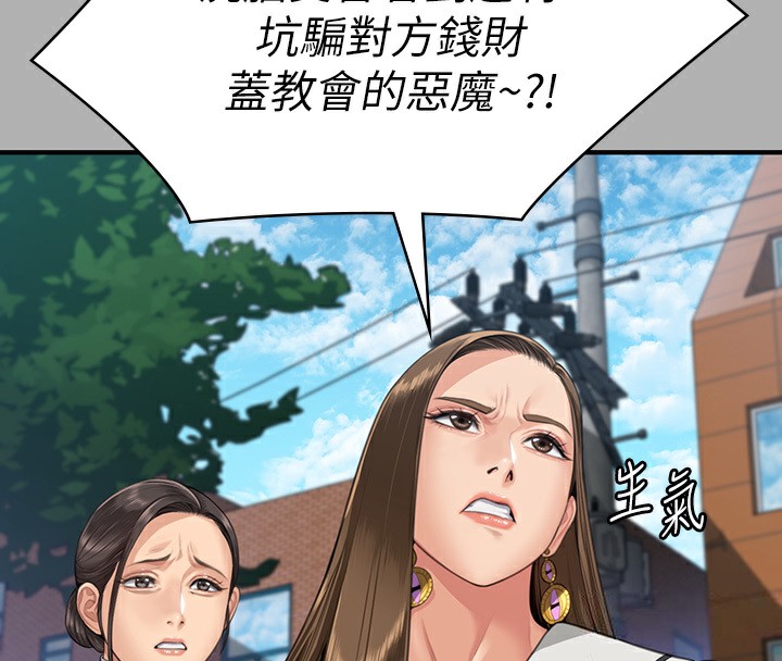 查看漫画傀儡 - 第342話-俊彪成為《》畫師的原因 - tymanga.com中的2532051图片