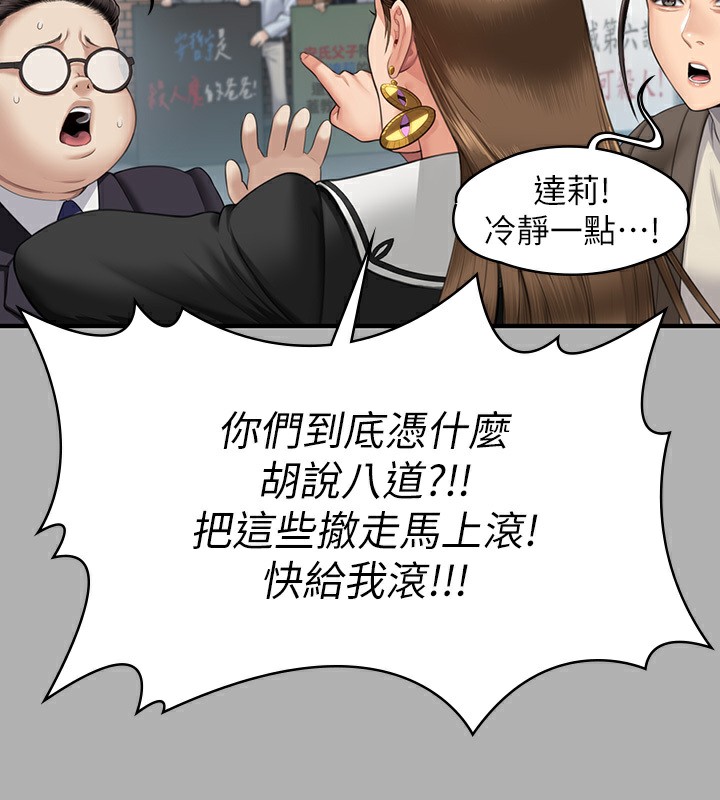 查看漫画傀儡 - 第342話-俊彪成為《》畫師的原因 - tymanga.com中的2532054图片