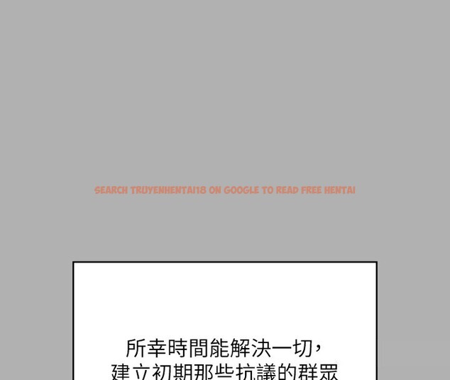 查看漫画傀儡 - 第342話-俊彪成為《》畫師的原因 - tymanga.com中的2532055图片
