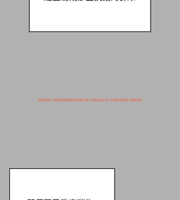 查看漫画傀儡 - 第342話-俊彪成為《》畫師的原因 - tymanga.com中的2532056图片