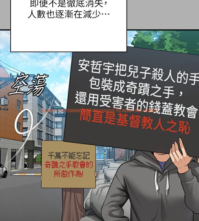 查看漫画傀儡 - 第342話-俊彪成為《》畫師的原因 - tymanga.com中的2532057图片