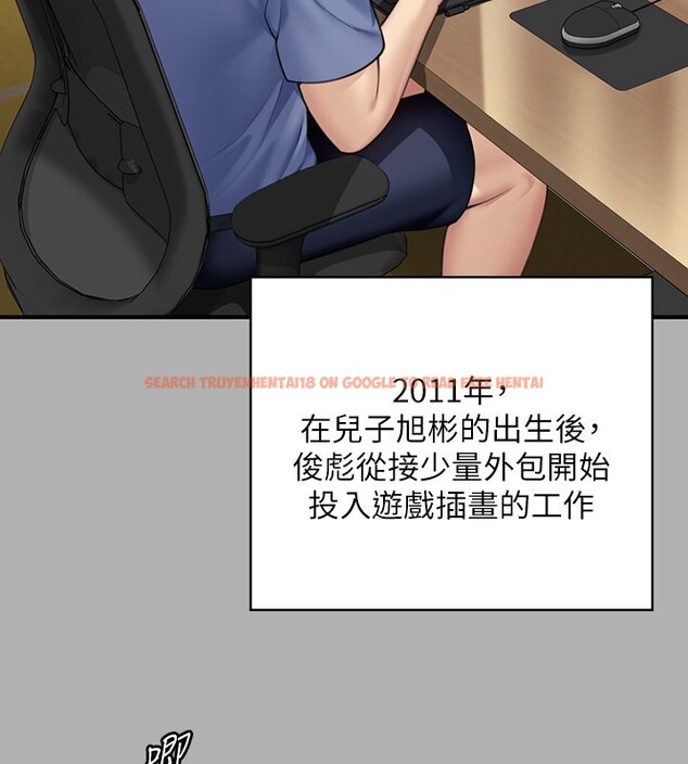 查看漫画傀儡 - 第342話-俊彪成為《》畫師的原因 - tymanga.com中的2532061图片