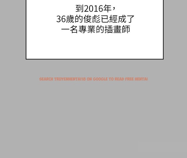 查看漫画傀儡 - 第342話-俊彪成為《》畫師的原因 - tymanga.com中的2532063图片
