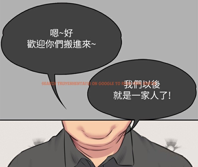 查看漫画傀儡 - 第342話-俊彪成為《》畫師的原因 - tymanga.com中的2532067图片