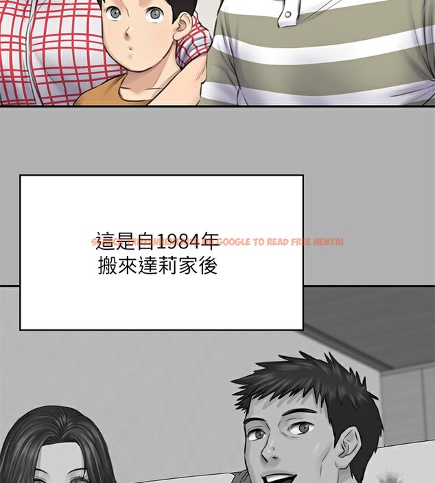 查看漫画傀儡 - 第342話-俊彪成為《》畫師的原因 - tymanga.com中的2532070图片