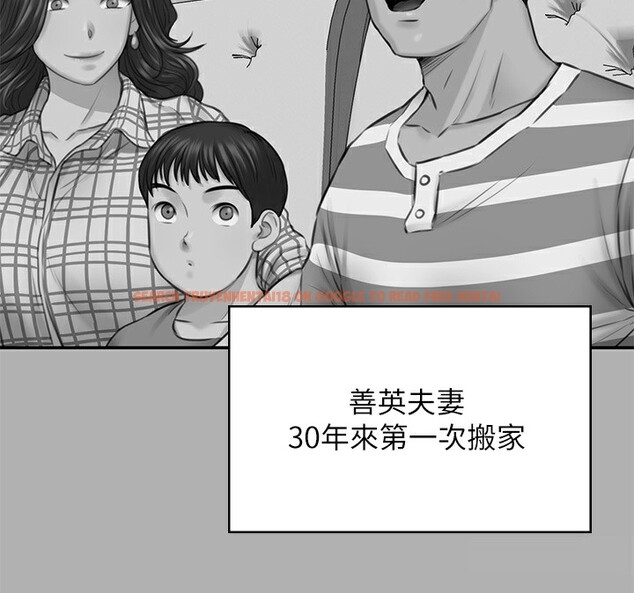 查看漫画傀儡 - 第342話-俊彪成為《》畫師的原因 - tymanga.com中的2532071图片