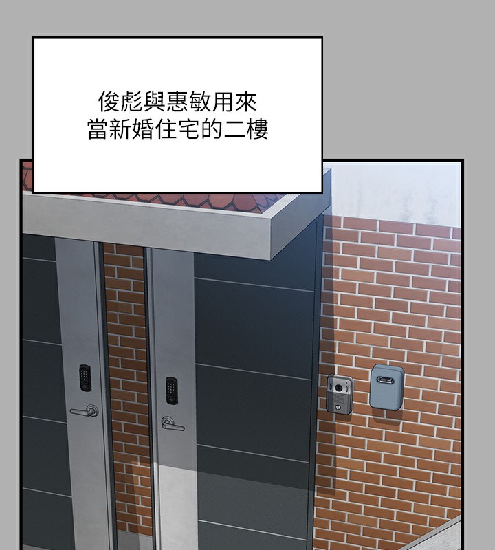查看漫画傀儡 - 第342話-俊彪成為《》畫師的原因 - tymanga.com中的2532073图片